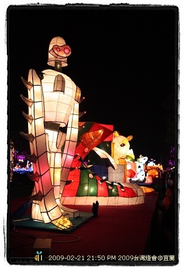 2009年台灣花燈在宜蘭---競賽花燈 (2)
