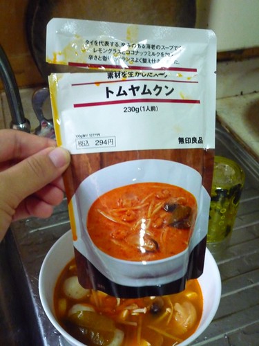 Muji Tom Yum Soup