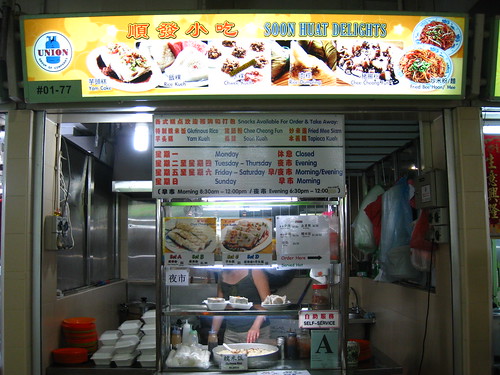 Soon Huat Delights - Old Airport Rd Hawker Centre
