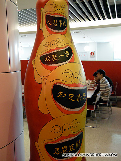 Spotted this cool bottle design at the canteen