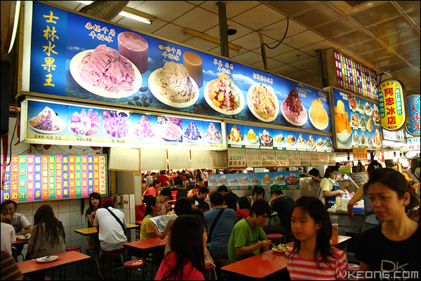 ah-zong-shaved-ice-shop
