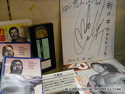 Autograph of a famous Japanese wrestler