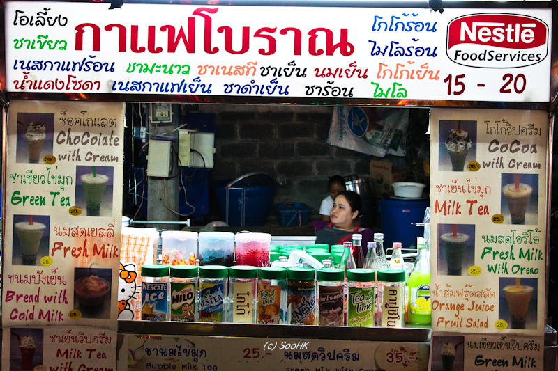Frame Up @ Hua Hin Night Market, Thailand
