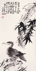 李苦禅-水禽图