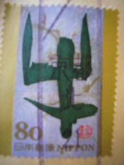 A stamp