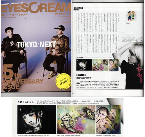 eyescream new issue