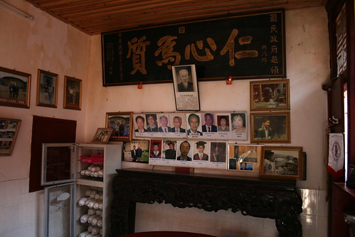 Zhengchenglou: Lin Family Ancestors (by niklausberger)
