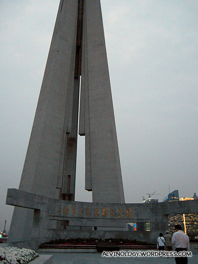 The People's Heroes Memorial