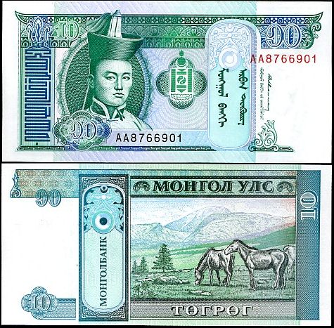 10 Tugrik Mongolsko 1993, Pick 54