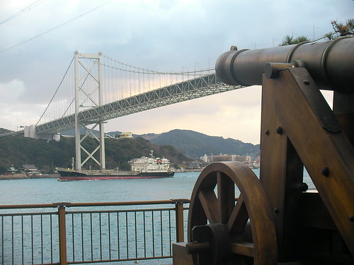 カノン砲、関門橋