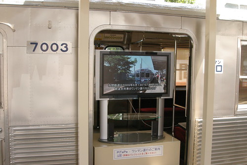 The TV in the train used for the waiting room in Kaizuka,Kaizuka,Osaka,Osaka,Japan 2009/5/31