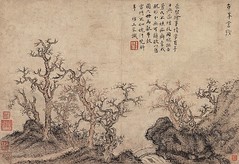 元-王蒙-古木含秋