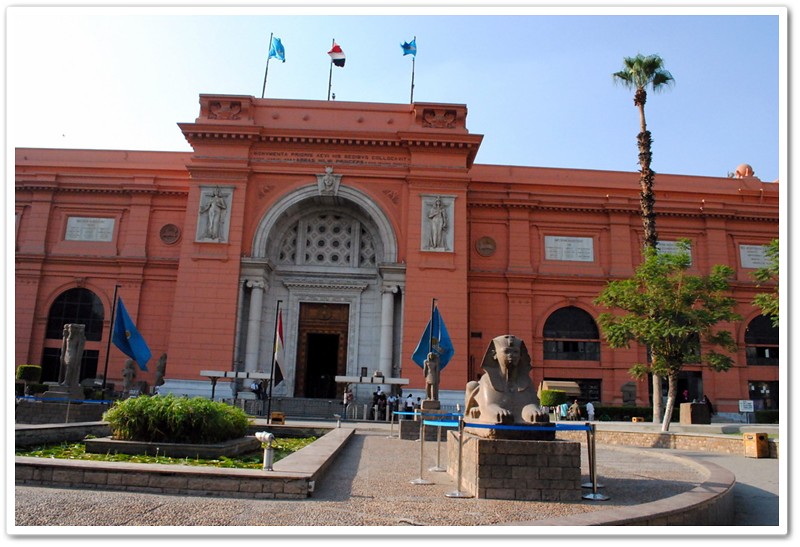1Egypt museum
