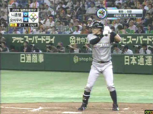 japanese baseball 3