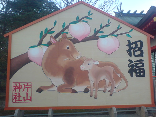 片山神社の巨大絵馬