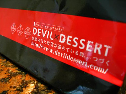 Devil x Dessert