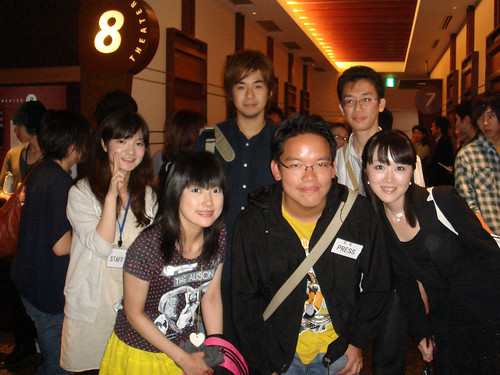 Group photo before test screening of Kingyo