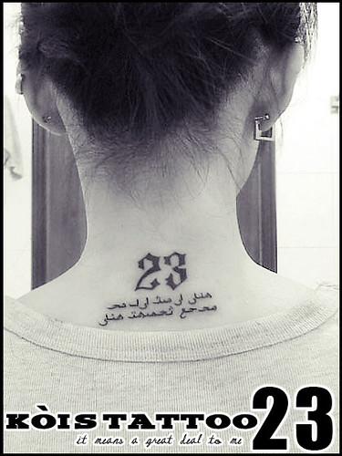Kòi's Tattoo. Number 23 means a great deal to me.