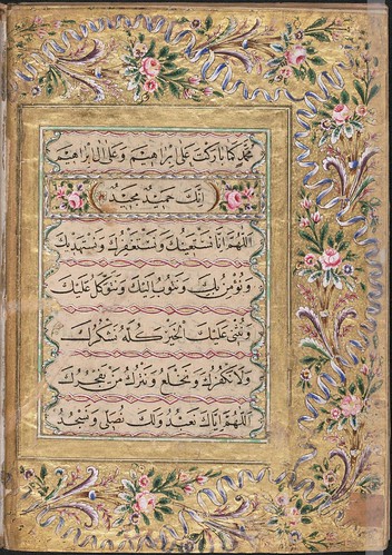 Arabic primer of calligraphy
