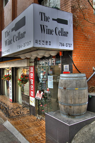 The Wine Cellar 1418
