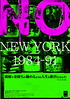『NO NEW YORK 1984-91』チラシ