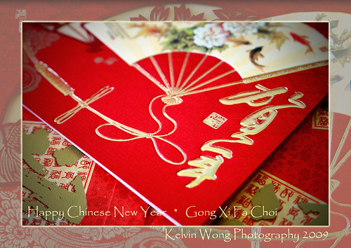 Autumn Framing · Refreshing · Chinese New Year Greeting Card 贺年卡