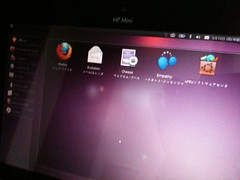 ubuntu display