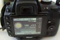 D5000 LCD monitor open (by HAMACHI!)