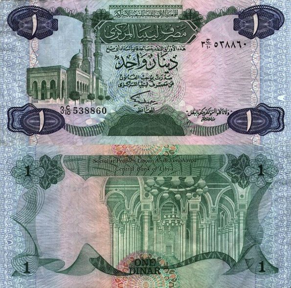 1 dinár Líbya 1984