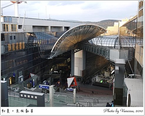 2010 May Kansai Kyoto Station