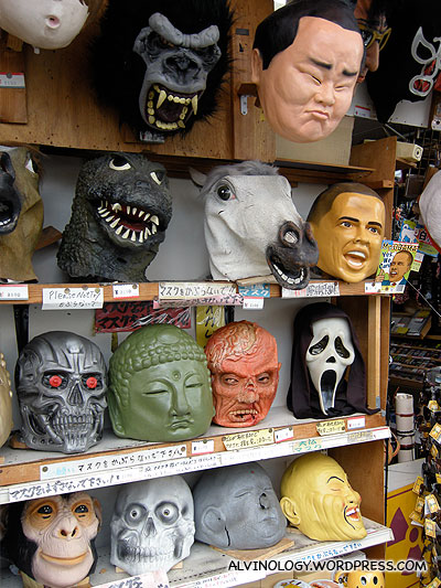 Scary masks