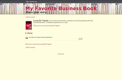 My Favorite Business Book_1233043248327