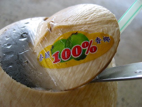 Coconut from Thailand