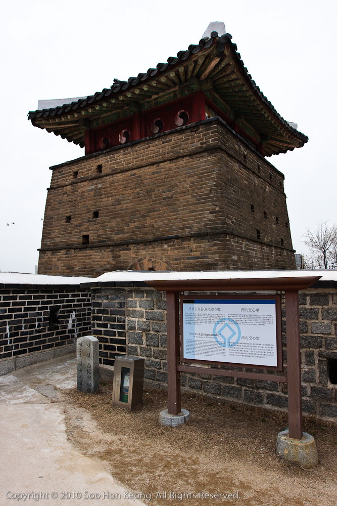 Hwaseong Fortress @ Suwon, Korea