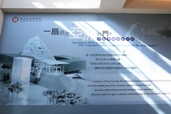 National Palace Museum Southern Branch , Chiayi