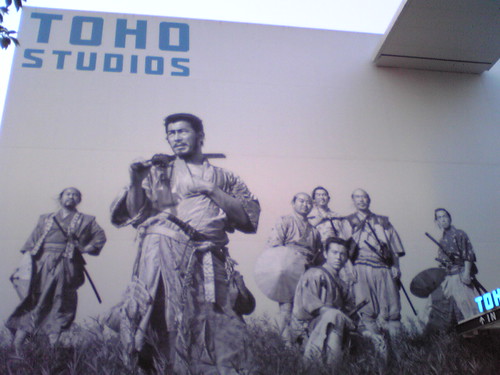 Seven Samurai on Toho Studios building wall part deux