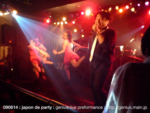 japon de party 12 ; lacertosus fantasy