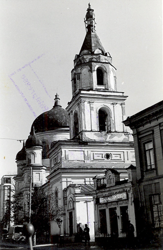 Житомир. 1941 год