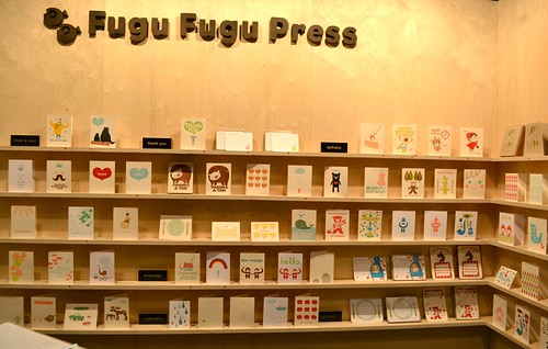 NSS 2011: Fugu Fugu Press