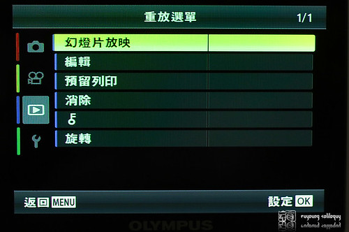 Olympus_XZ1_menu_12