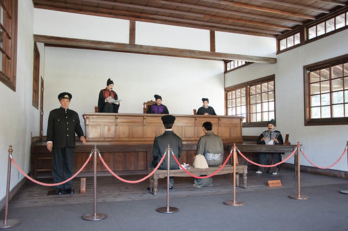 Miyazu district court (inside)
