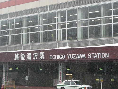 越後湯沢駅/Echigo-Yuzawa station