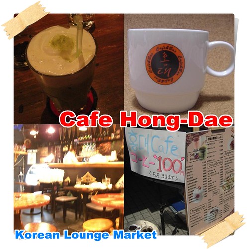 Cafe Hong-Dae