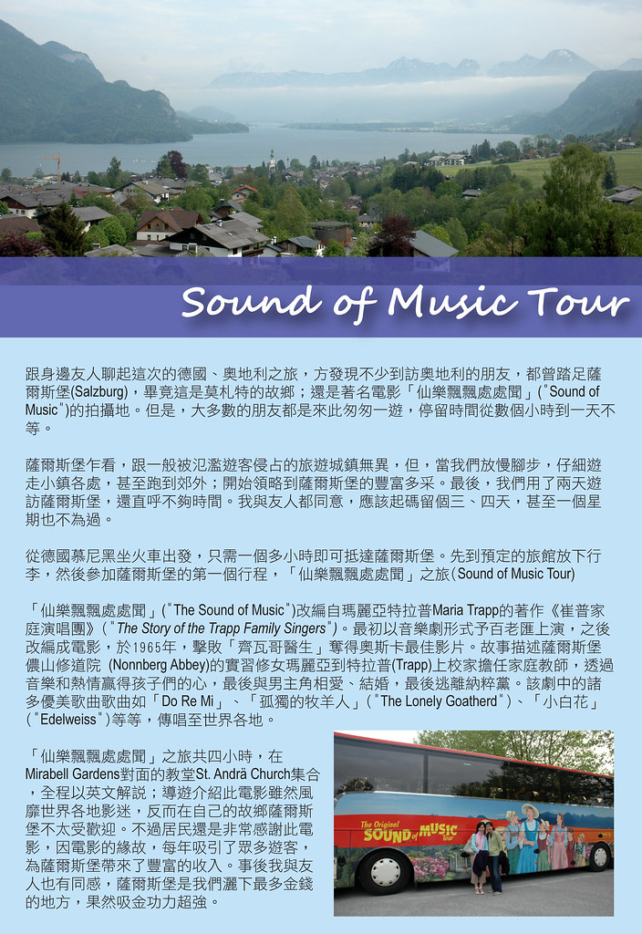 Sound of Music Tour 01