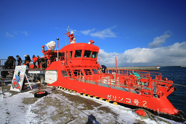2009北海道-D4-3-破冰船GARINKOⅡ_29.jpg