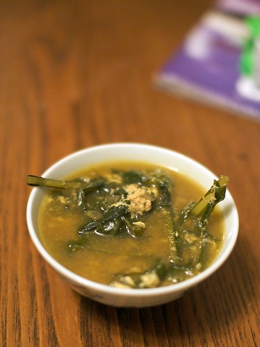 Provencal Greens Soup