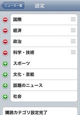 gnreader_setting by you.