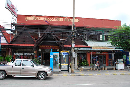 Shopping in Khonkaen