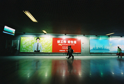 shanghai-south-railway-station