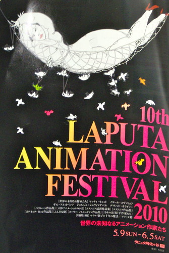 LaPuta Animation Festival